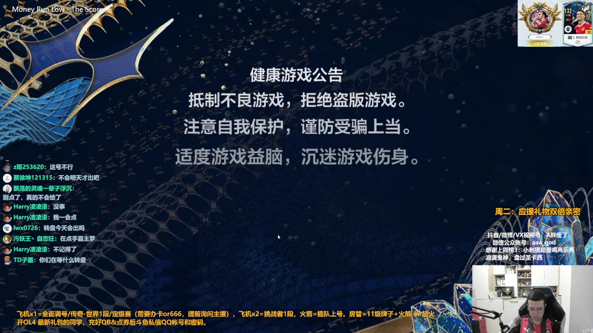 【2023-07-11 13点场】A胖瘦了：A胖~开卡/看号~等新转盘