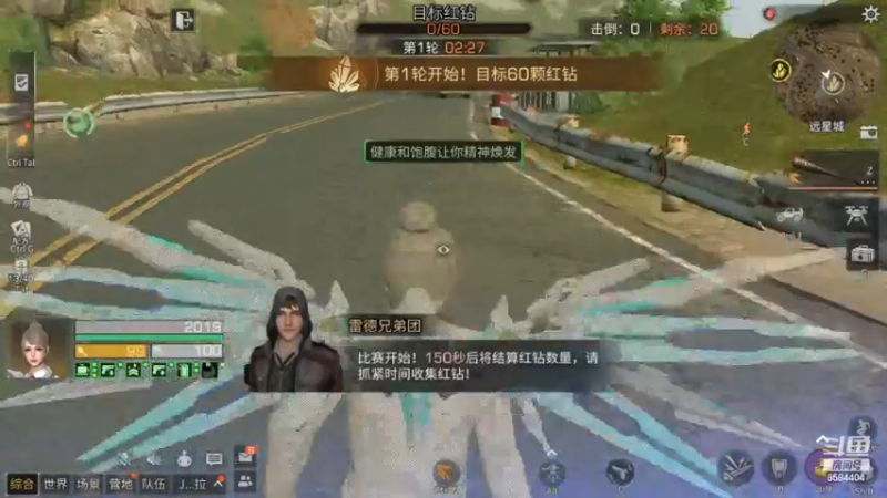 远星杯苟分流路线，运气好苟远星城主不是梦