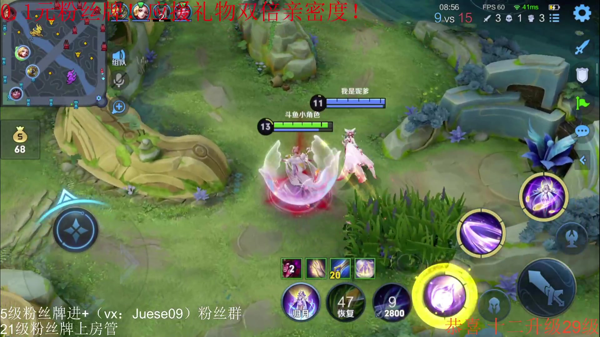 【2023-07-10 22点场】小角色ovo：（0.1元粉丝牌）角色角色！绝对 出色！