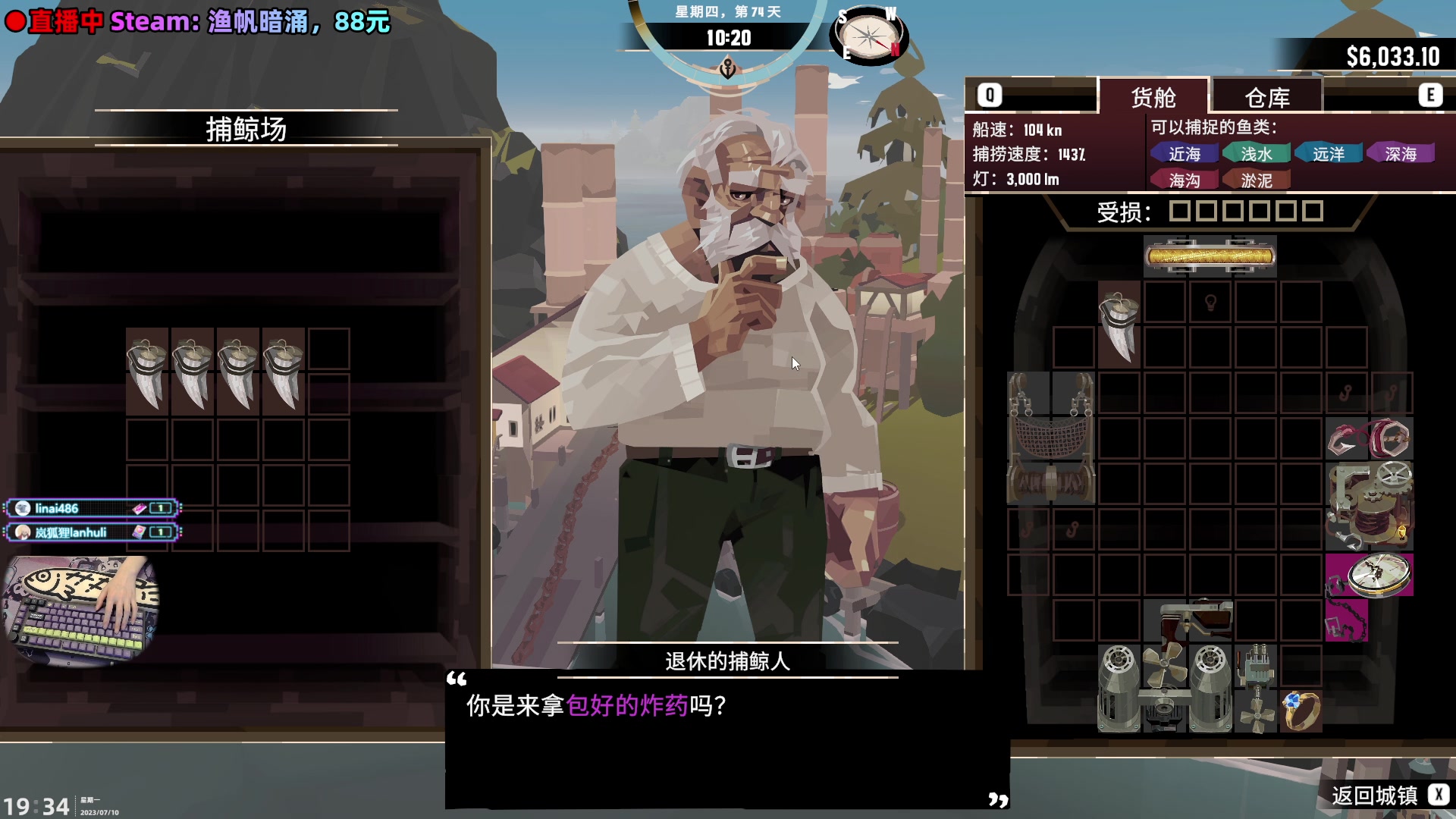 【2023-07-10 19点场】阿愈Ayu：愈❥土豆兄弟好久没玩啦看看更新了啥