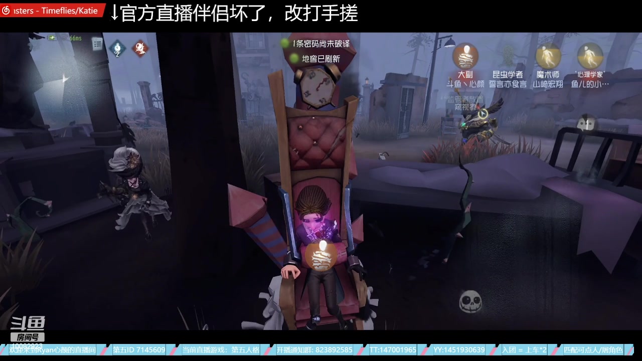 【2023-07-11 00点场】Ryan心颜：这熊小子又在这直播，快突击他！
