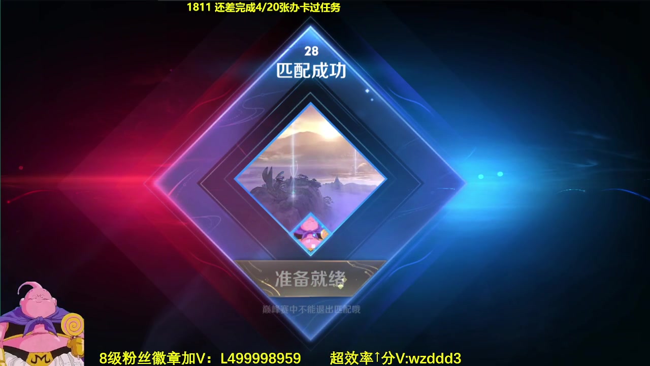 【2023-07-11 12点场】大魔王夏天天丶：随机射手单排荣耀高胜率教学！