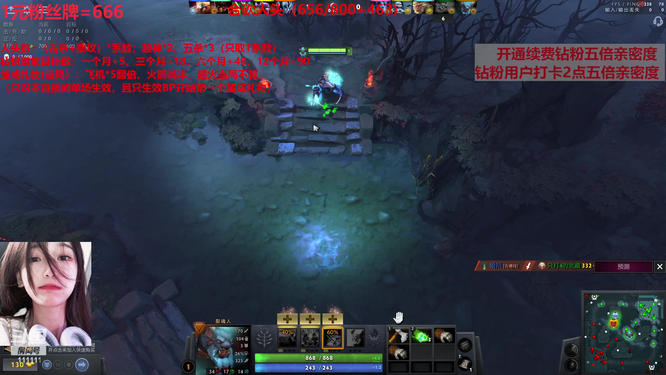 【2023-07-11 14点场】叶知秋Vanessa：秋:钻粉狂欢 1元粉丝牌 合砍