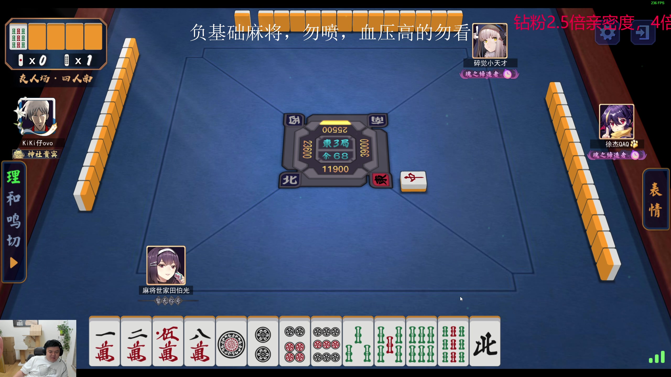 【2023-07-11 01点场】叫我老陈就好了：来这里开心就好，74960！
