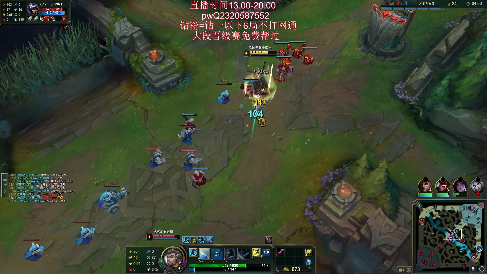 【2023-07-11 20点场】清风亚索ovo：国服顶级亚索专场