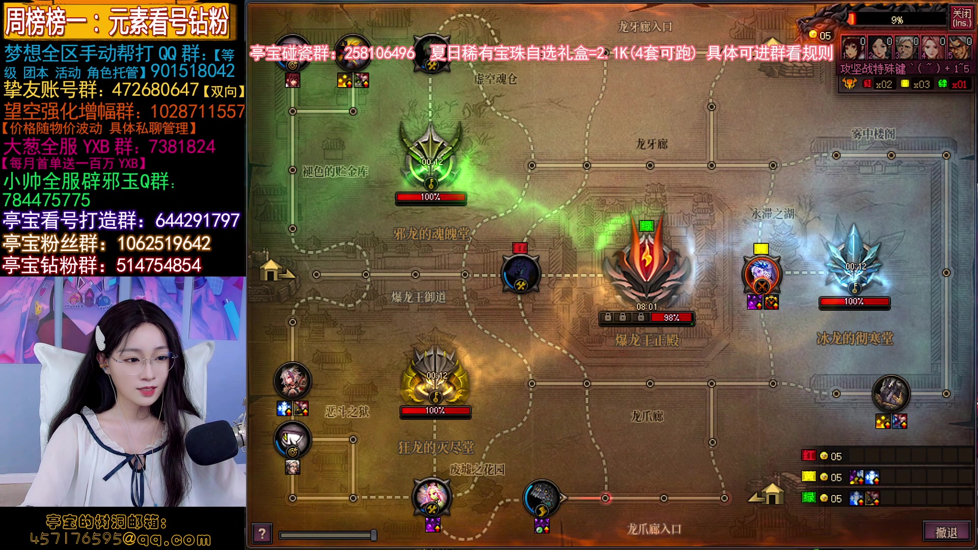 【2023-07-10 22点场】亭宝不是婷宝：快来，我龙瘾犯了