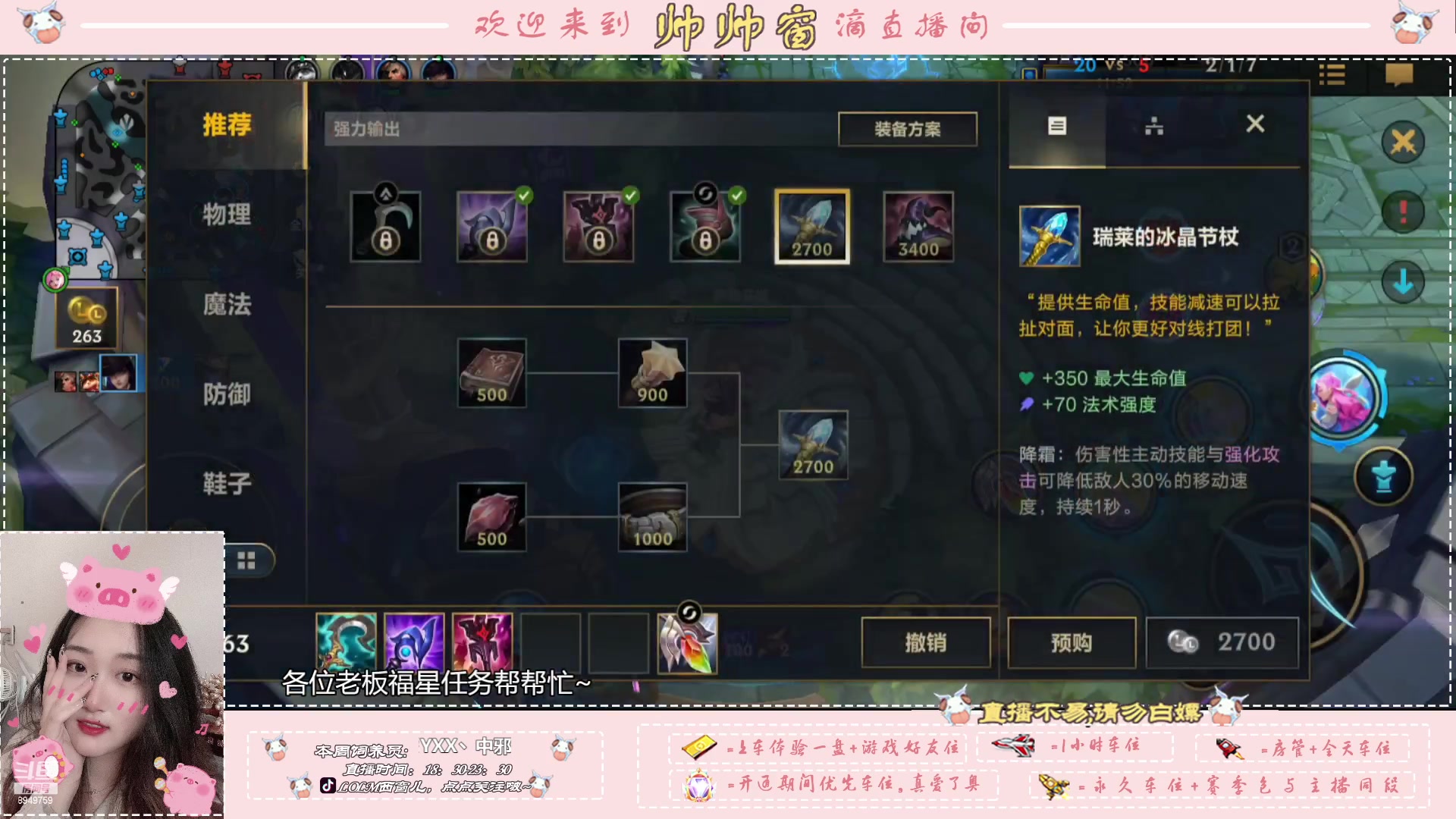 【2023-07-10 15点场】西窗er：下午好喽~新人主播上车滴滴~