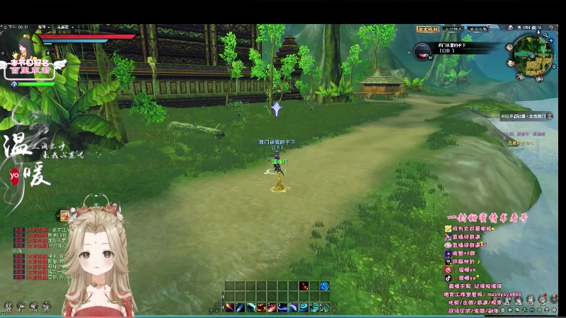 【2023-07-11 15点场】温暖yo：温暖yo❤️超甜全能美少女调号