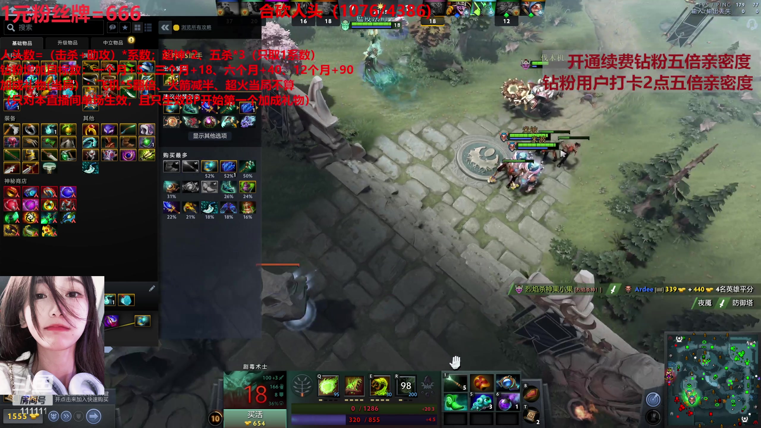 【2023-07-11 17点场】叶知秋Vanessa：秋:钻粉狂欢 1元粉丝牌 合砍