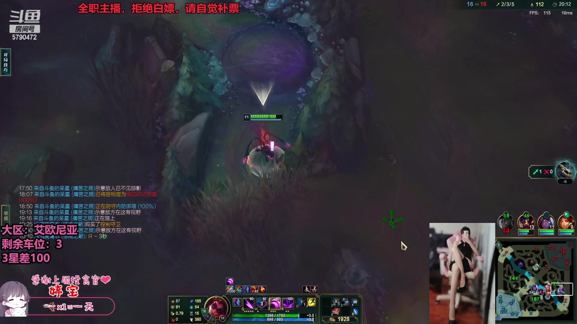 【2023-07-11 21点场】呆星QvQ：【七七酱】电一御姐全模式办卡上车