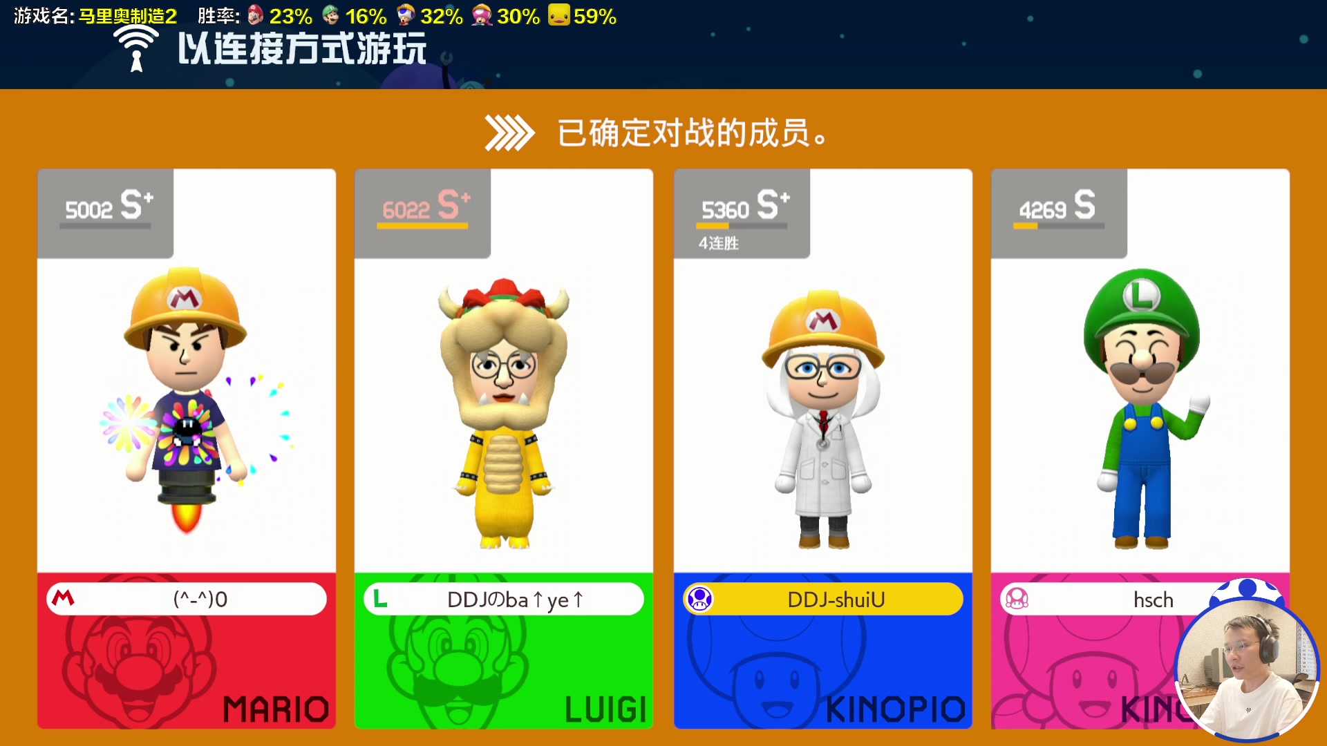 【2023-07-11 16点场】超级小桀：我可能玩了假的马里奥