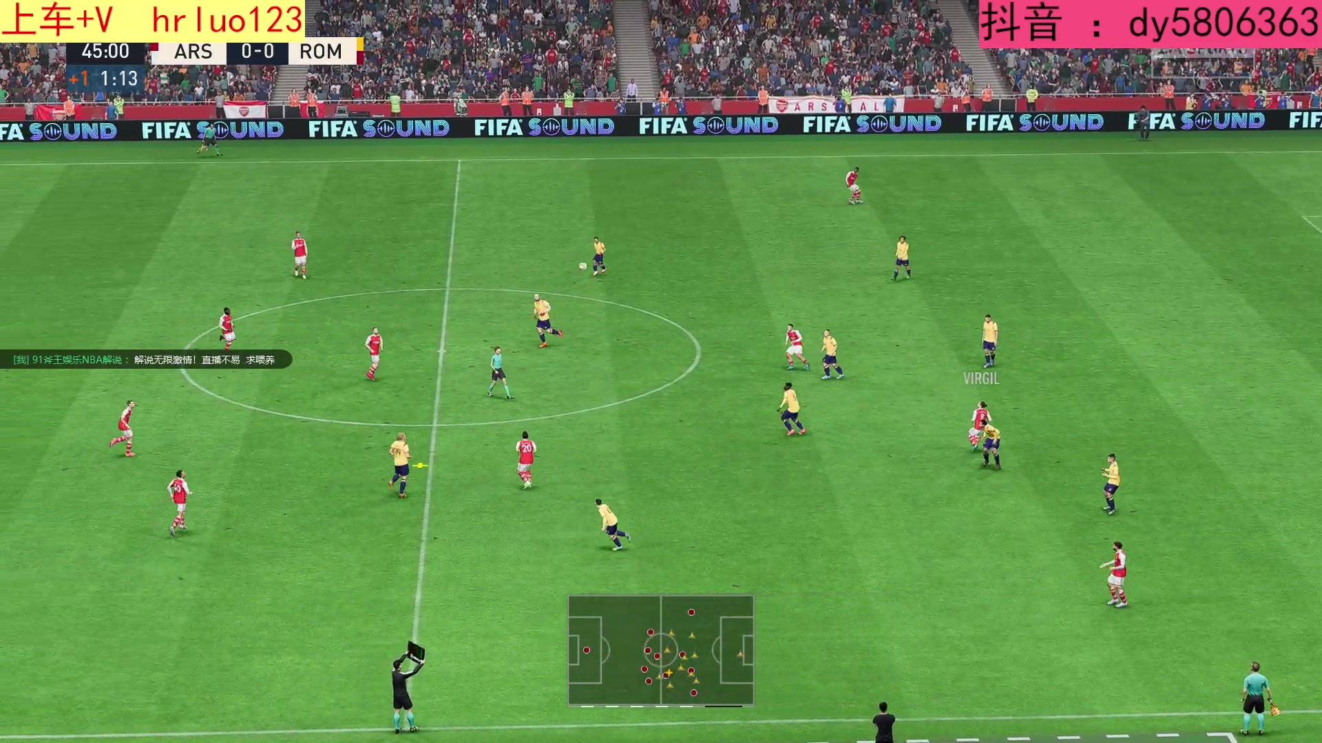 【2023-07-10 21点场】91斧王娱乐NBA解说：FIFA水友联盟启动！