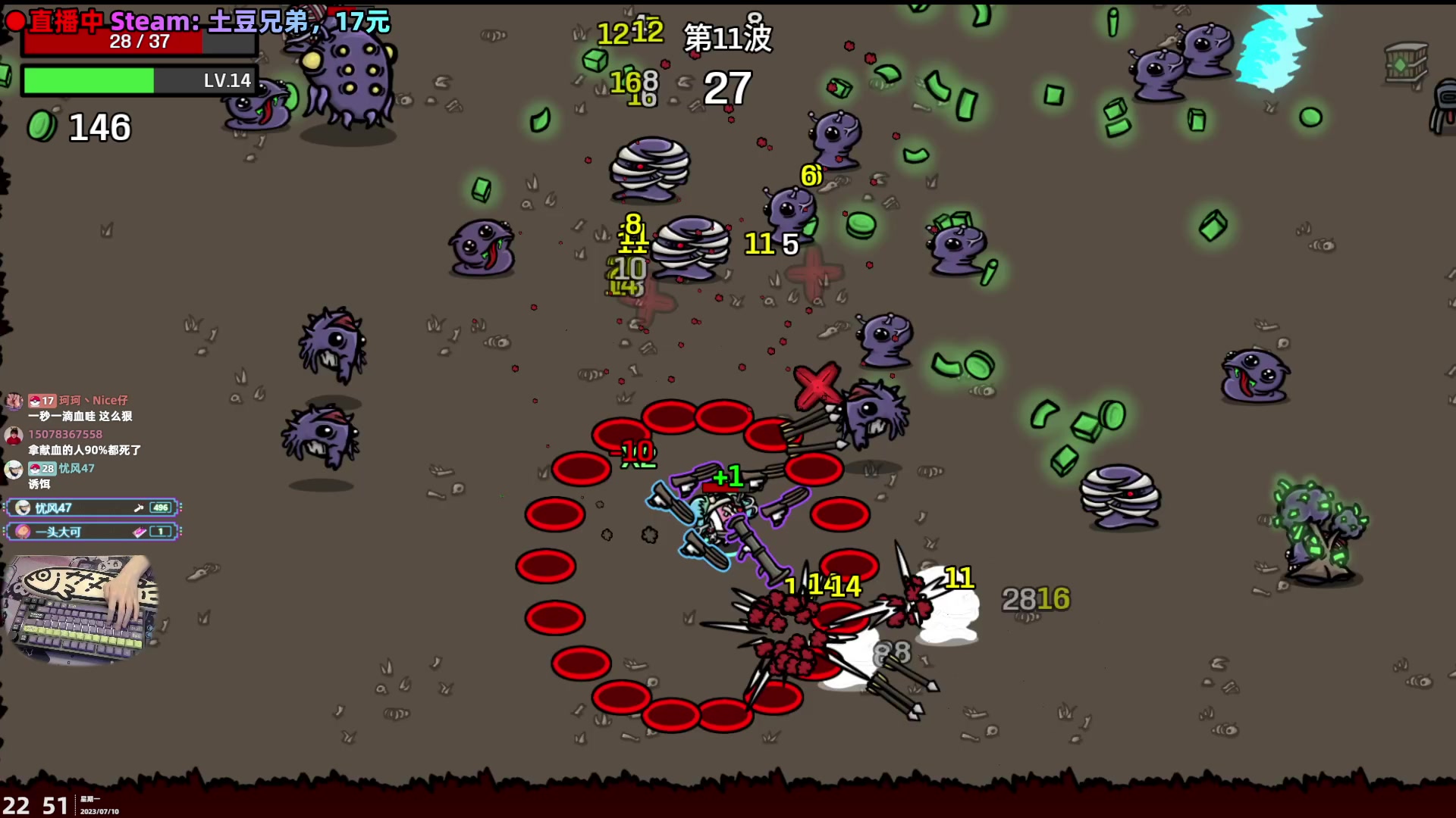 【2023-07-10 22点场】阿愈Ayu：愈❥土豆兄弟好久没玩啦看看更新了啥