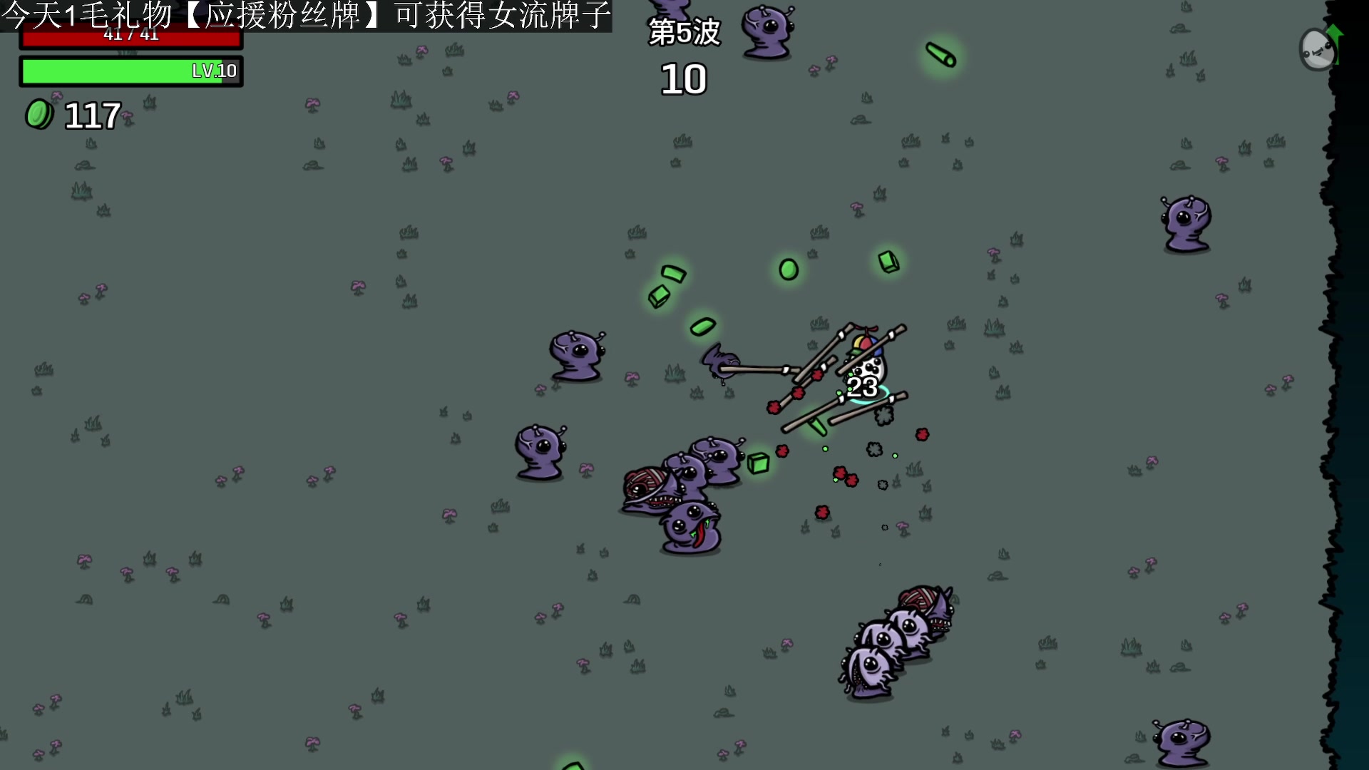 【2023-07-11 19点场】女流66：土豆兄弟大更新