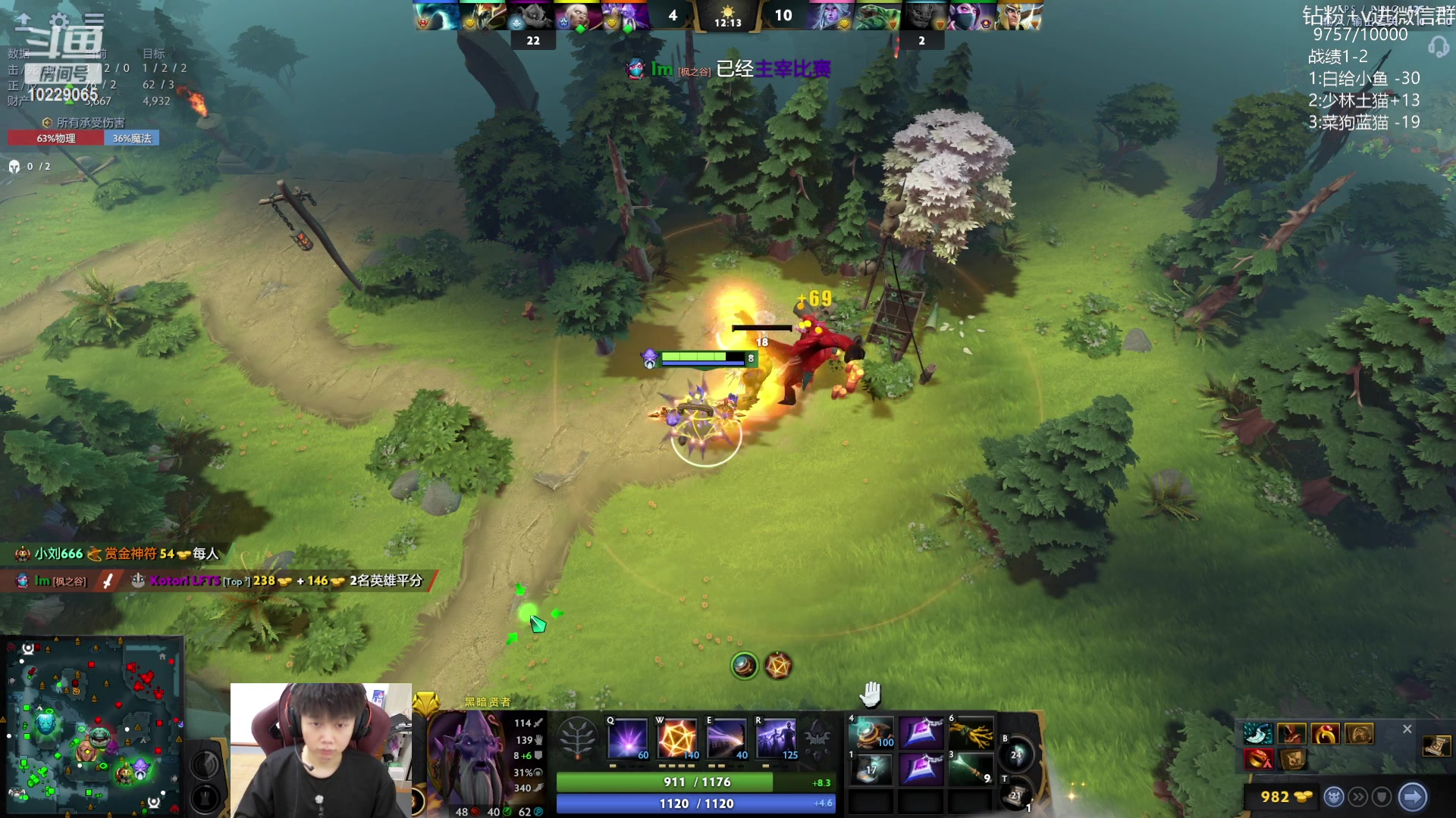 【2023-07-11 17点场】艾斯yoona：yoona:单排重回1w！