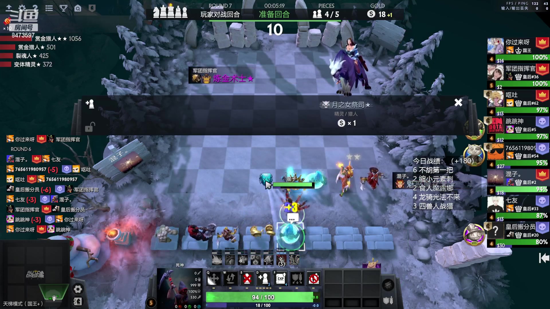 【2023-07-10 15点场】叫我混子丶：皇后#2：昨日道心破碎。