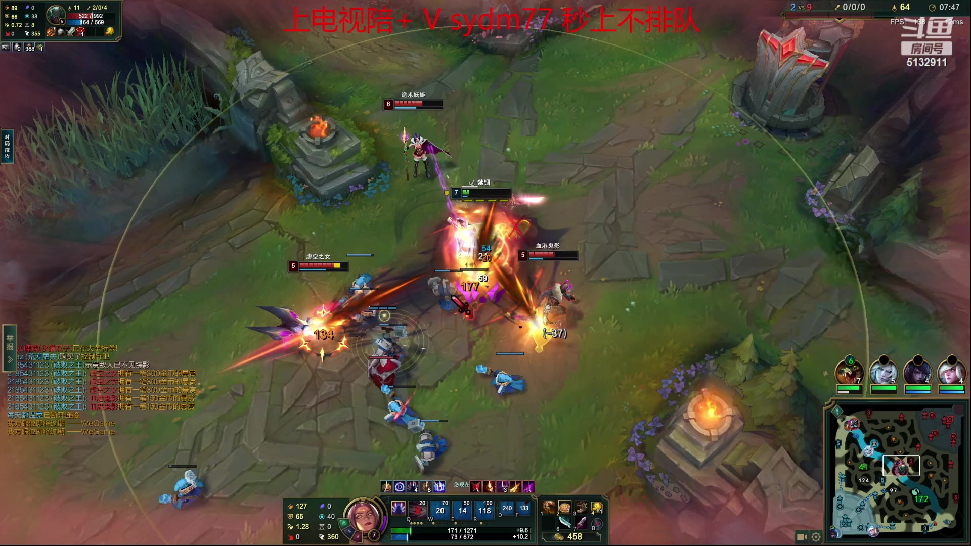 【2023-07-10 22点场】岁月刀妹：斗鱼最后的刀妹主播