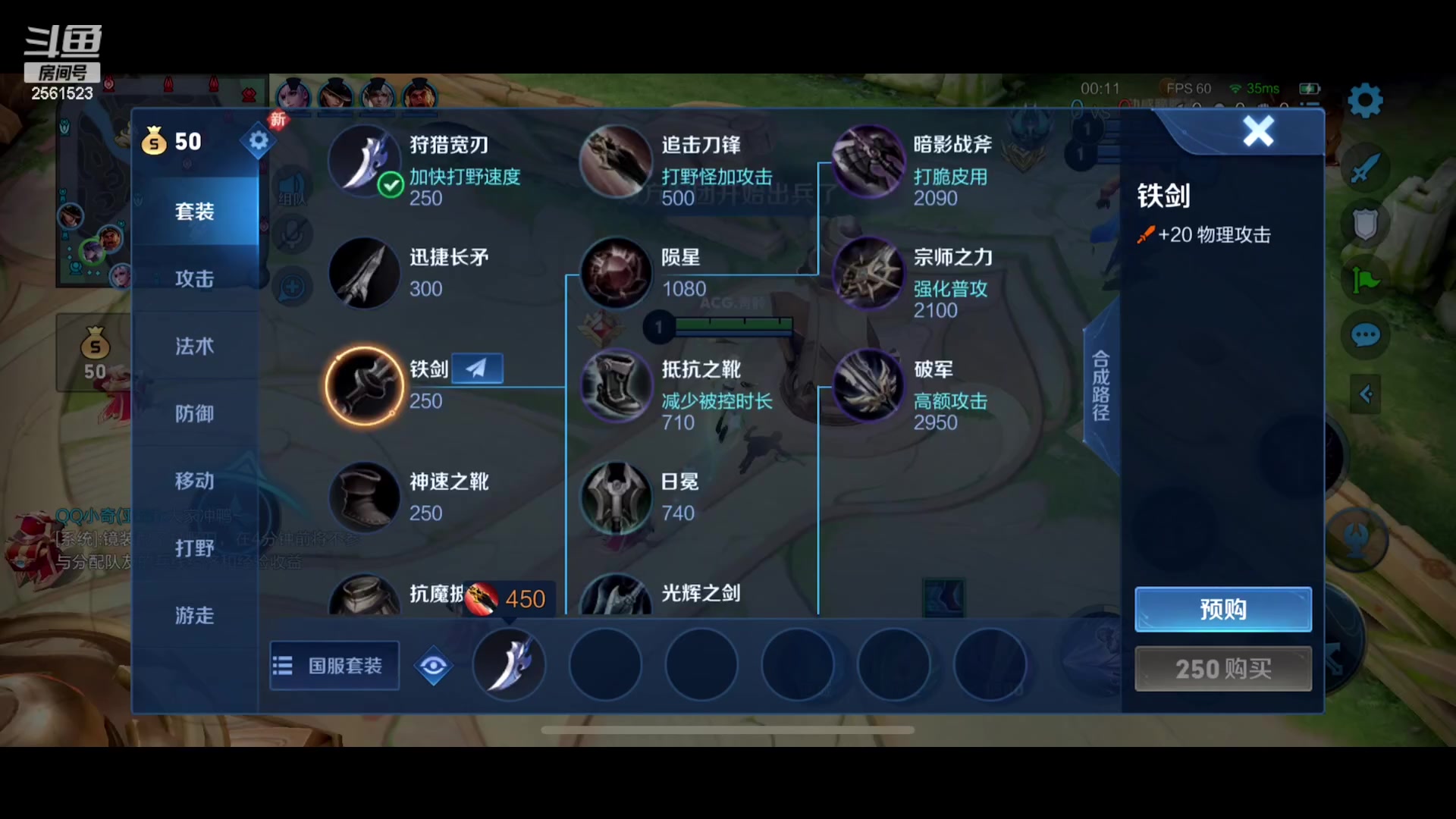 【2023-07-11 20点场】冲酱ccc：不再让露娜蒙羞！