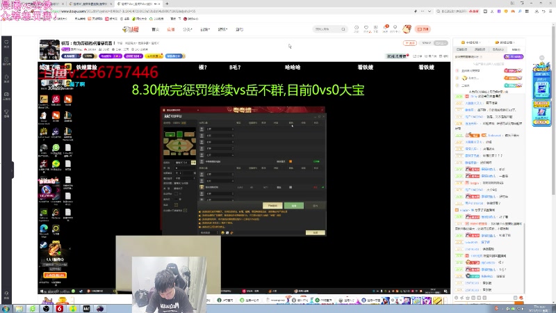 【2023-07-11 20点场】澄海3c晨曦：今天继续：开心得我一夜未眠~