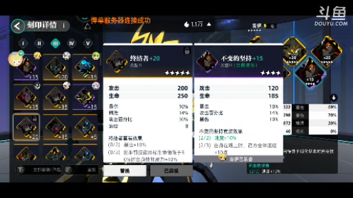 【2023-7-11 8点场】我撕固我再:#赛尔计划# 早已全通，进来聊天