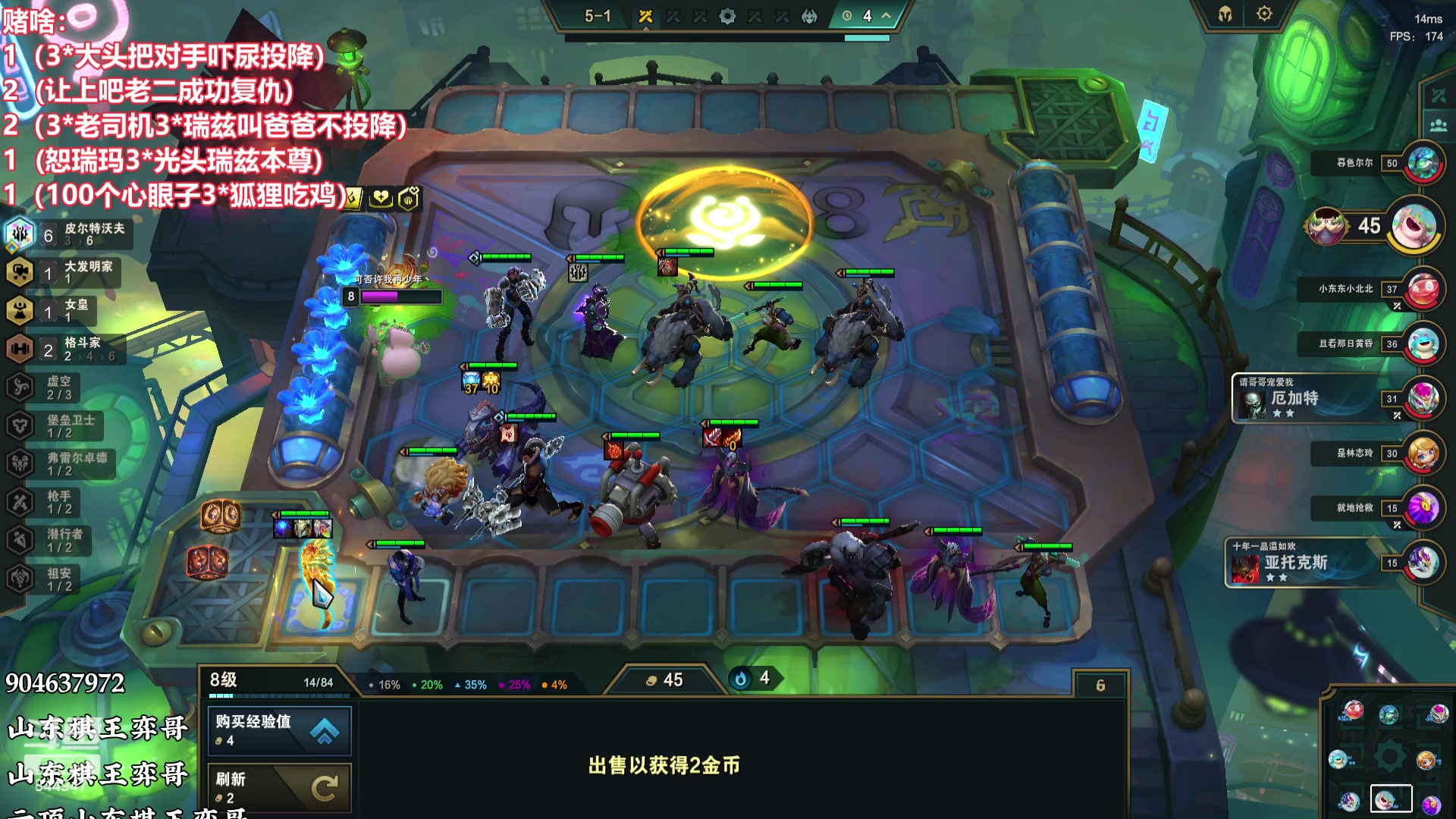 【2023-07-10 22点场】山东棋王弈哥：死完皮城100层大龙！！