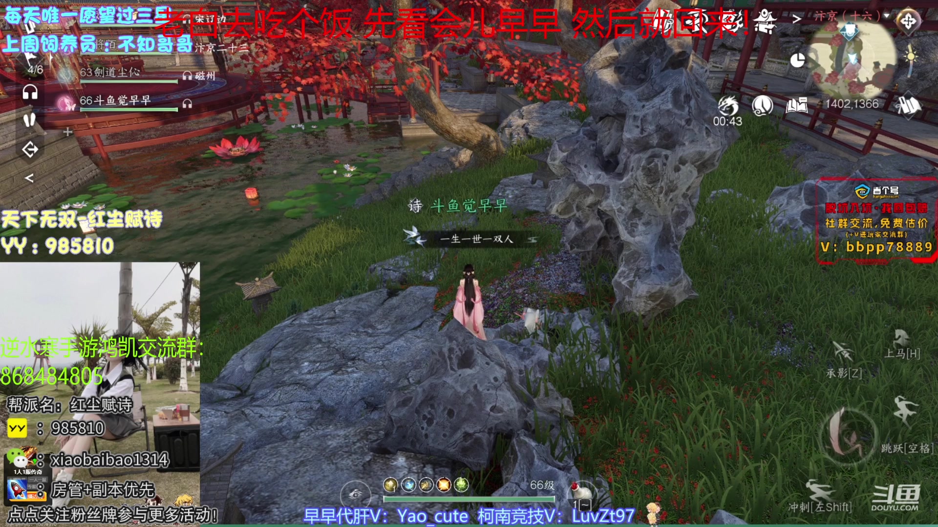 【2023-07-11 19点场】Mr白先森er：【老白】 从小心玉碎变成小心毒！