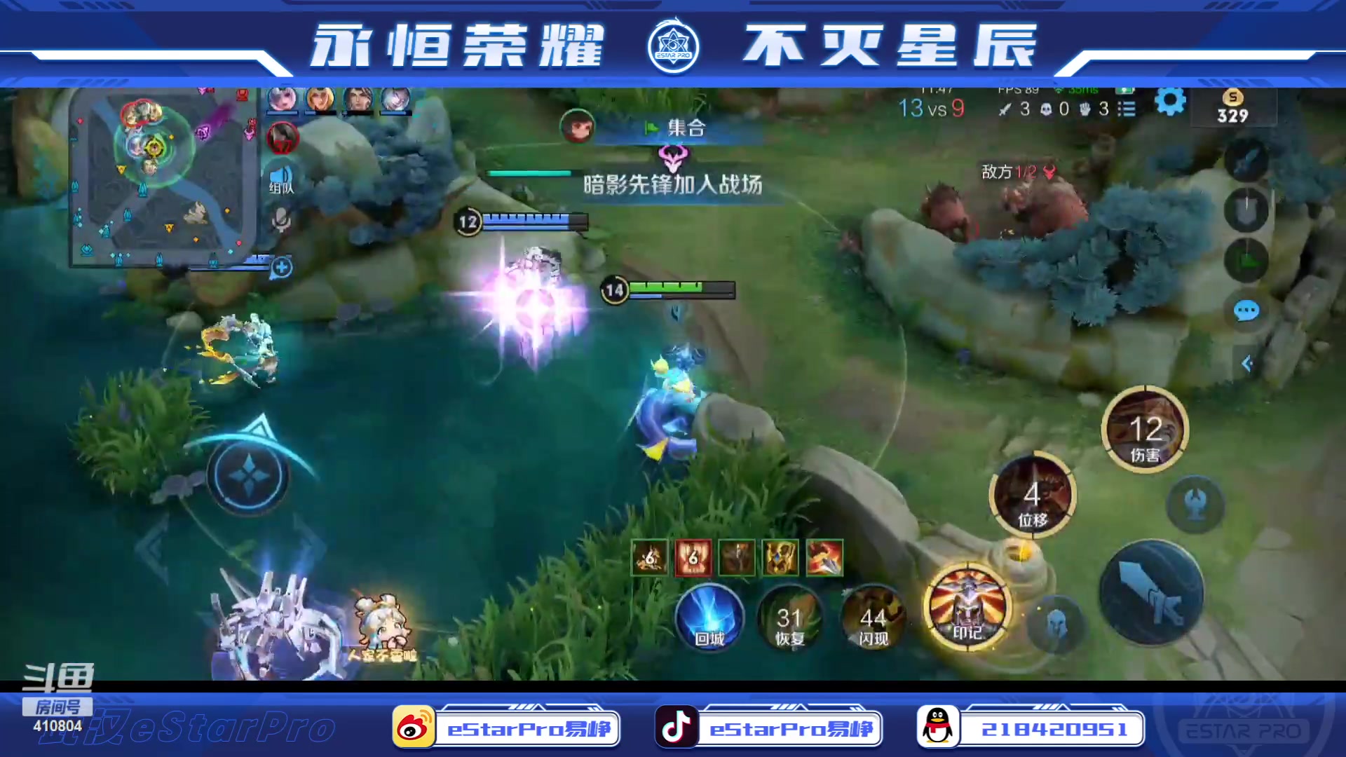 【2023-07-11 01点场】eStarPro易峥：啊哦噢噢噢噢！