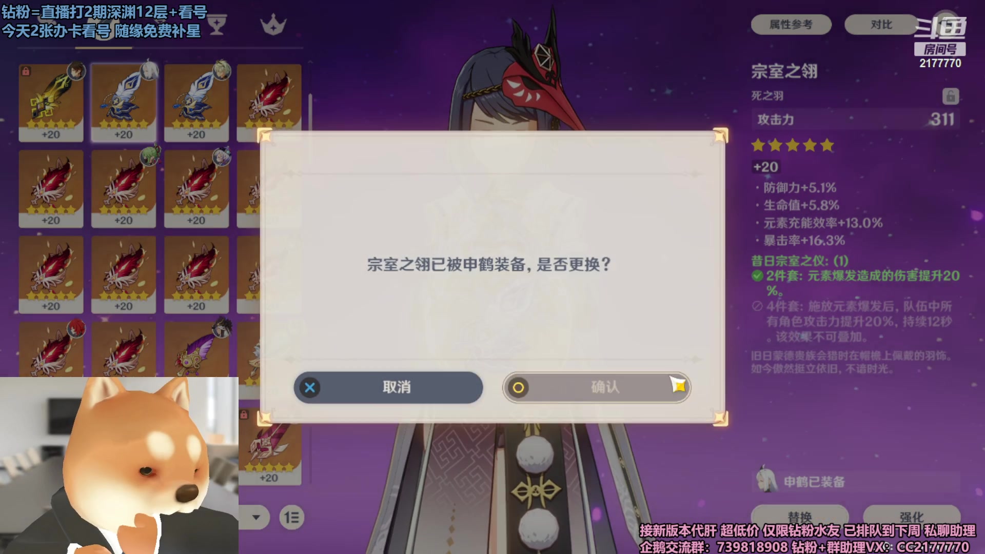 【2023-07-10 12点场】初初大小姐：【超会看号女主播 2办卡体验】