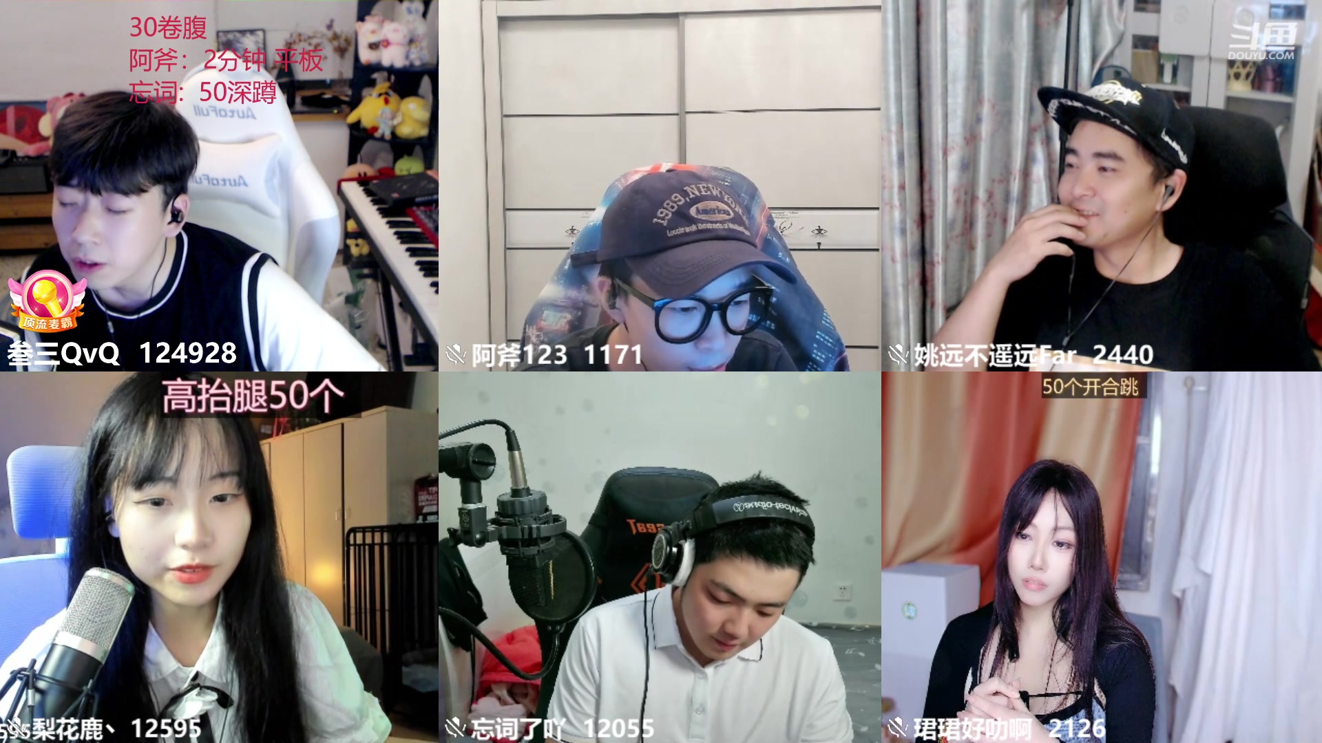 【2023-07-11 00点场】叁三QvQ：【小奶团】春来来了