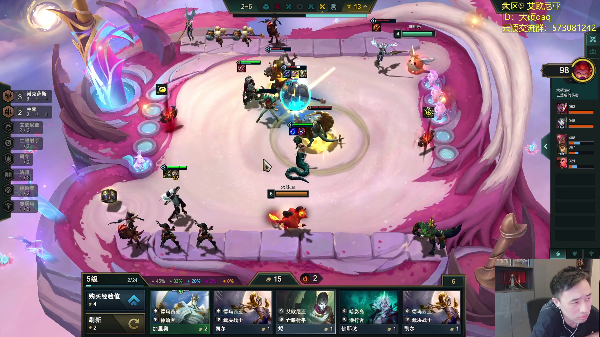 【2023-07-11 06点场】疯奶丶大硕：9点DNF门诊活动-分享游戏内外