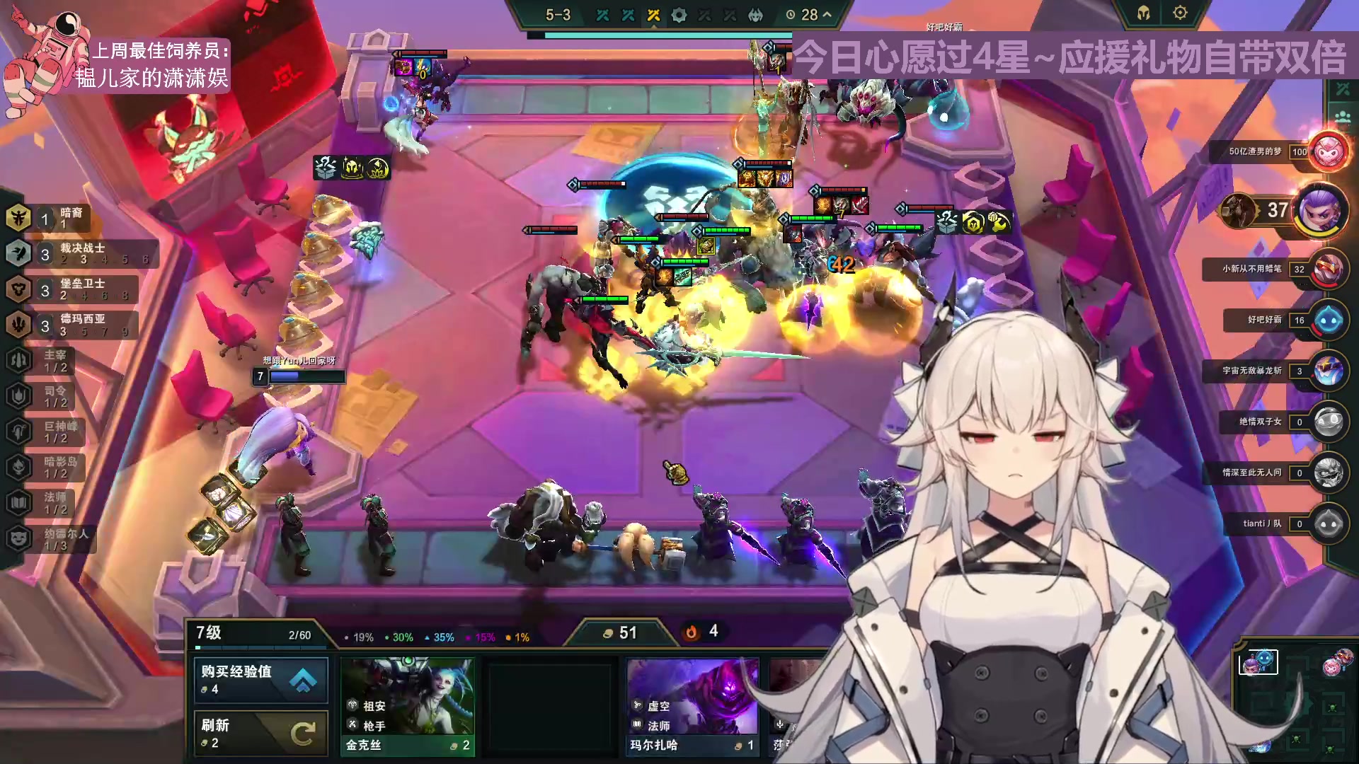 【2023-07-10 20点场】芝士味的韫儿：你说紫色很有韫味！
