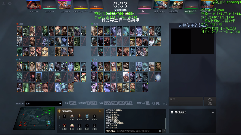 【DOTA2】龚建ZSMJ的精彩时刻 20230711 15点场