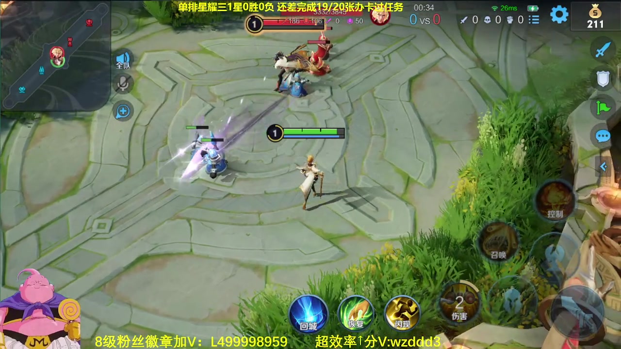 【2023-07-11 06点场】大魔王夏天天丶：随机射手单排荣耀高胜率教学！