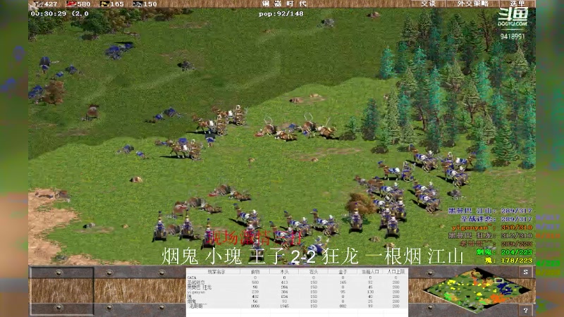 【2023-07-10 14点场】淋淋雨829：圣战迷恋的直播间