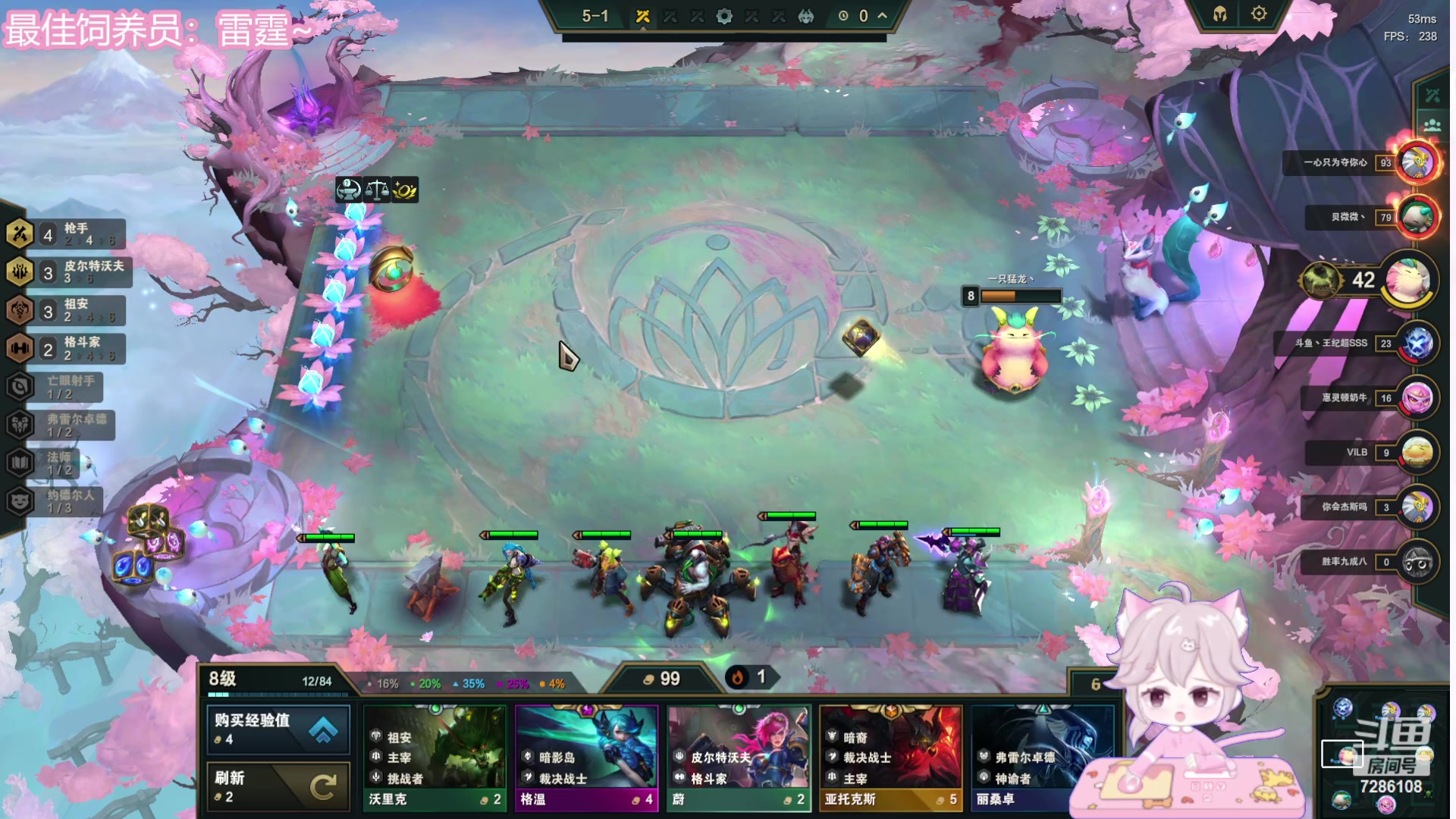 【2023-07-11 04点场】一只猛龙丶：女子战队组排啦~