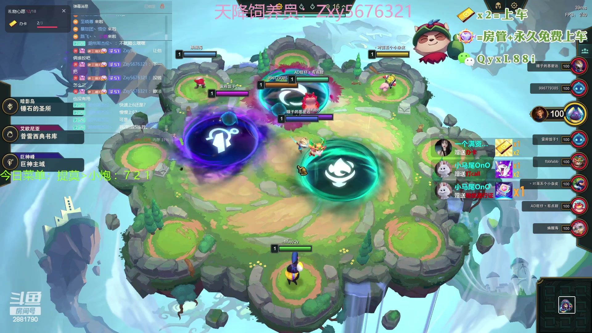 【2023-07-11 10点场】晴天QyxL：晴天：热血正义约德尔王