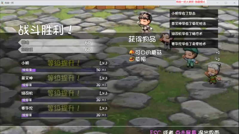 【2023-07-11 18点场】肥尸：【来啦~老弟~】