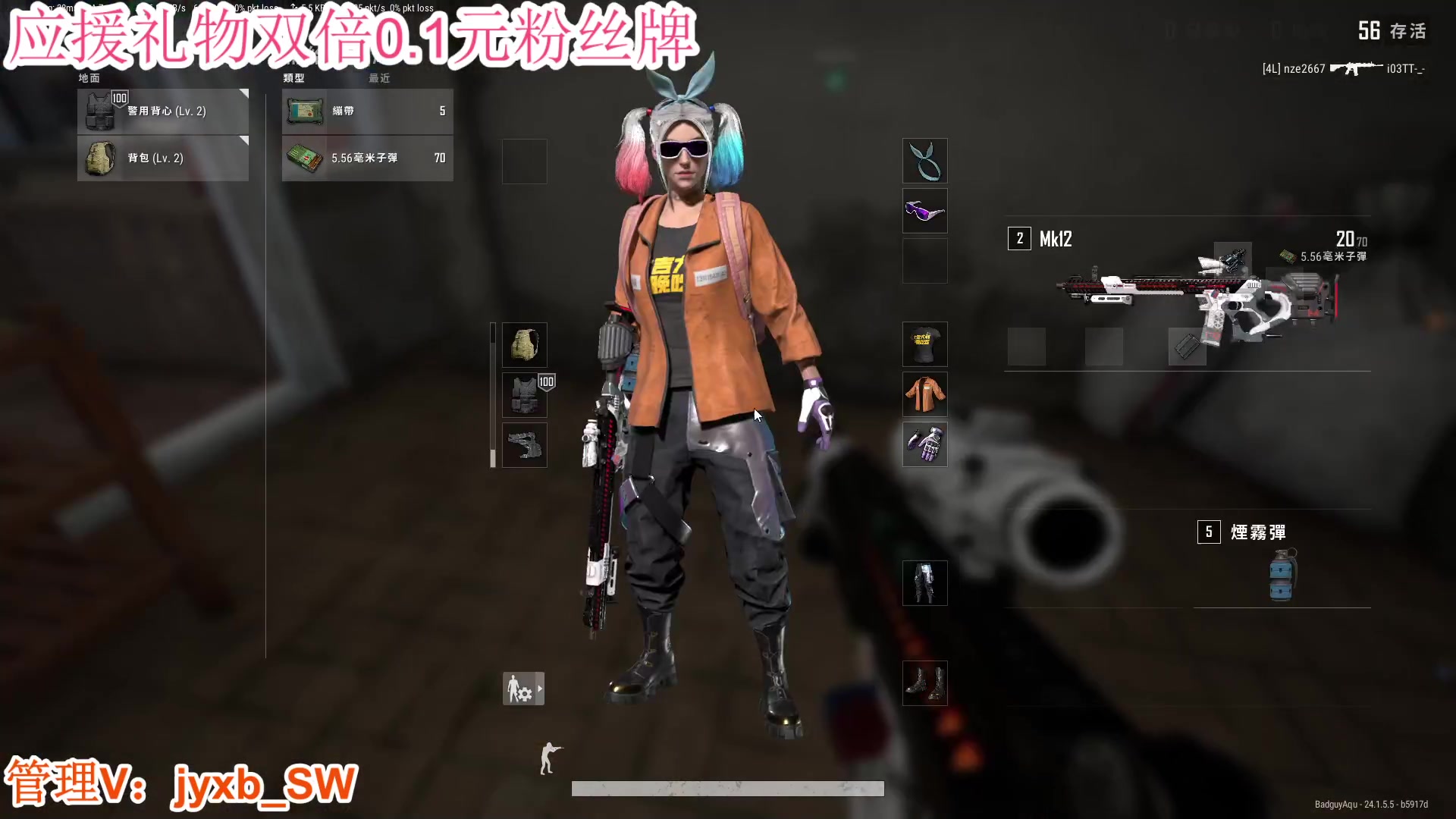 【2023-07-11 03点场】A趣趣趣趣：晚上好呀我来了喔！
