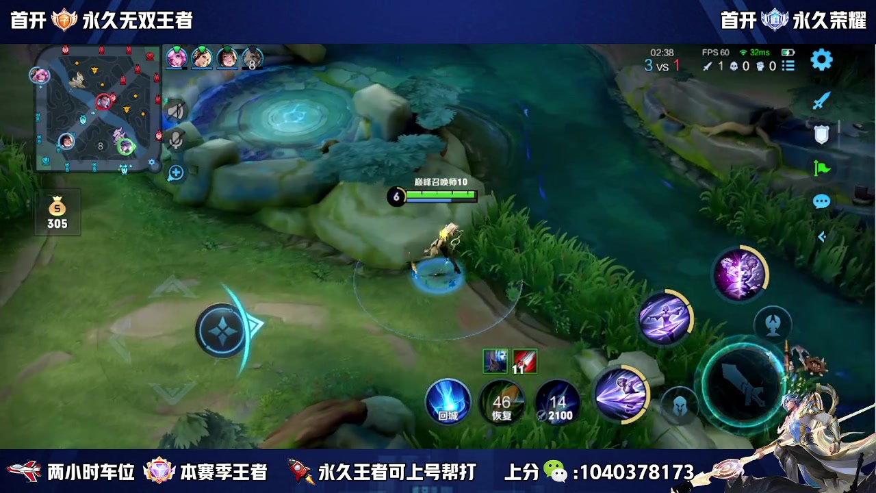 【2023-07-11 13点场】天涯丶全能打野：斗鱼第一赵云 教学打法 学废了吗