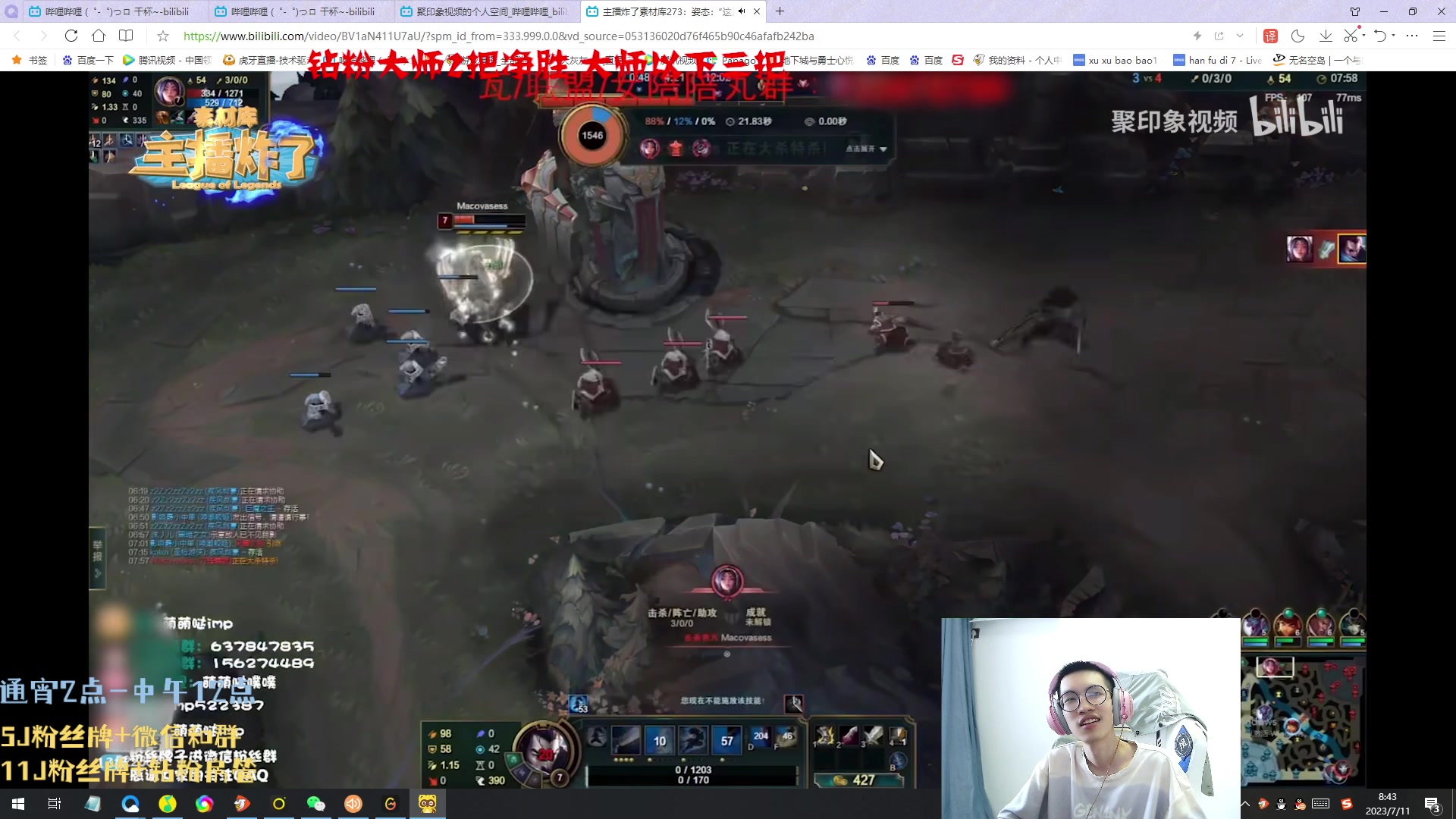 【2023-07-11 08点场】天灰灰qaq：峡谷150把青铜上王者