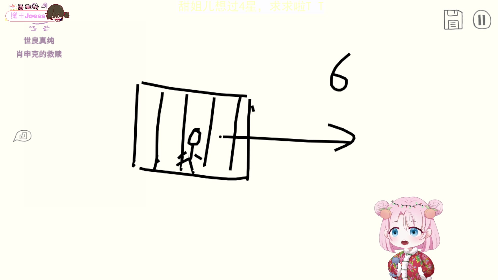 【2023-07-11 23点场】吃桃芝的猫：【小奶团】希望今天你有个好心情哟~