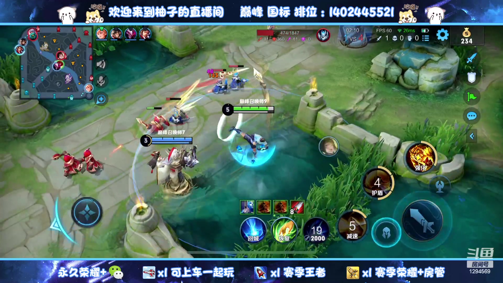 【2023-07-11 18点场】毕竟是柚子：稳健发育不要浪！