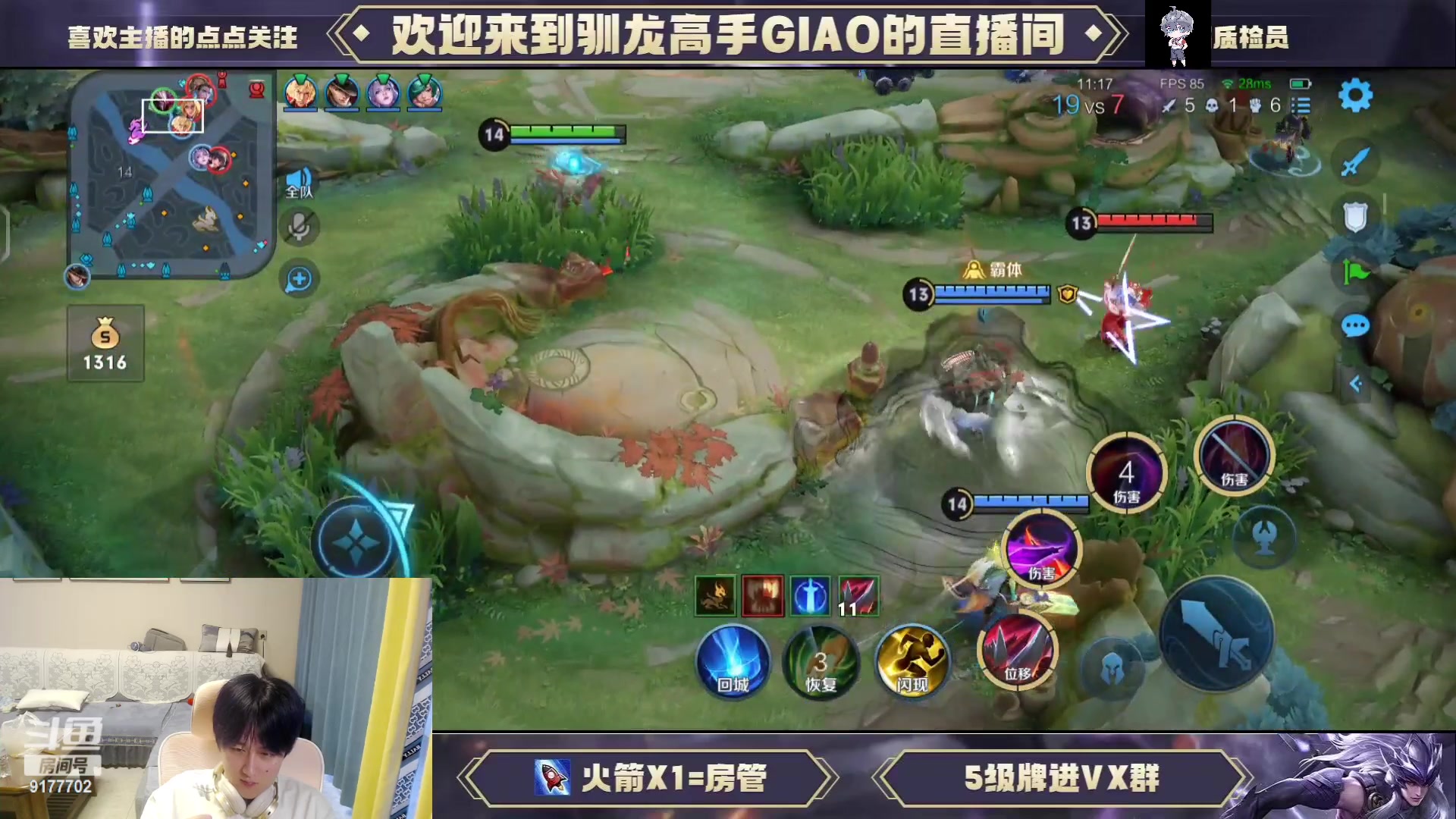 【2023-07-11 17点场】毛绒Giao：封印解除 魔神归来