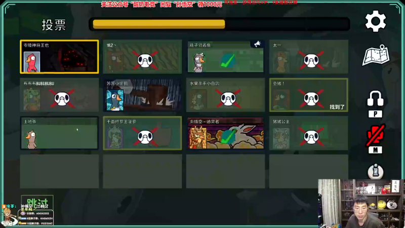 【英雄联盟】孙悟空丨兰林汉的精彩时刻 20230711 07点场