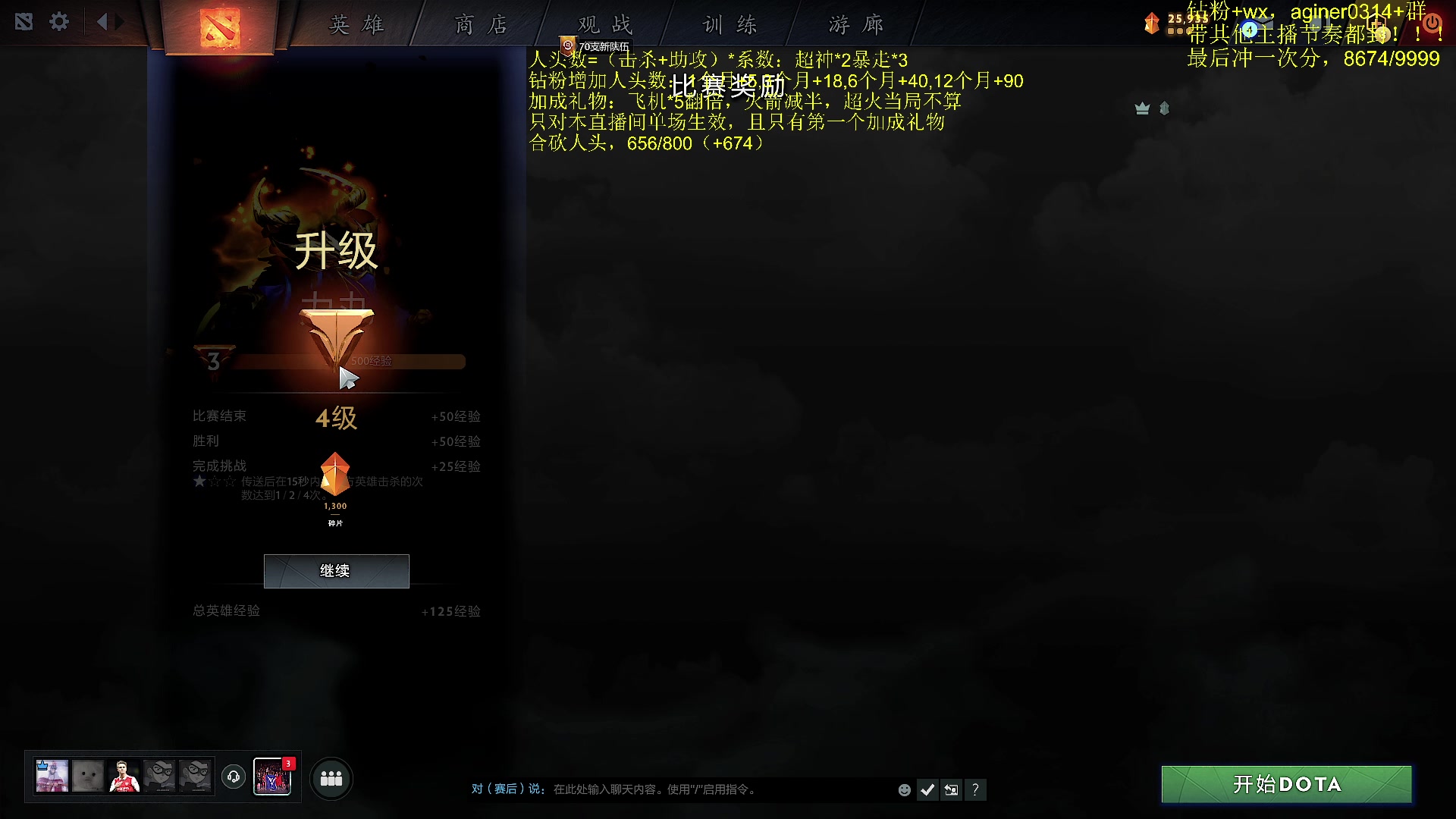 【2023-07-11 14点场】Zhou陈尧：mj全程解说~