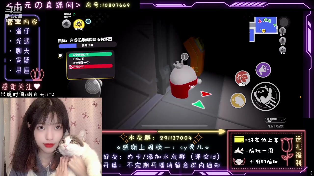 【2023-07-10 23点场】十元梨美：【十元酱】寄术煮啵和她的大佬粉丝们