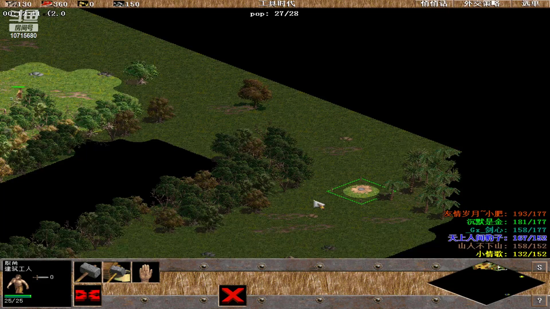 【2023-07-11 01点场】紫云同学706：青青罗马直播间