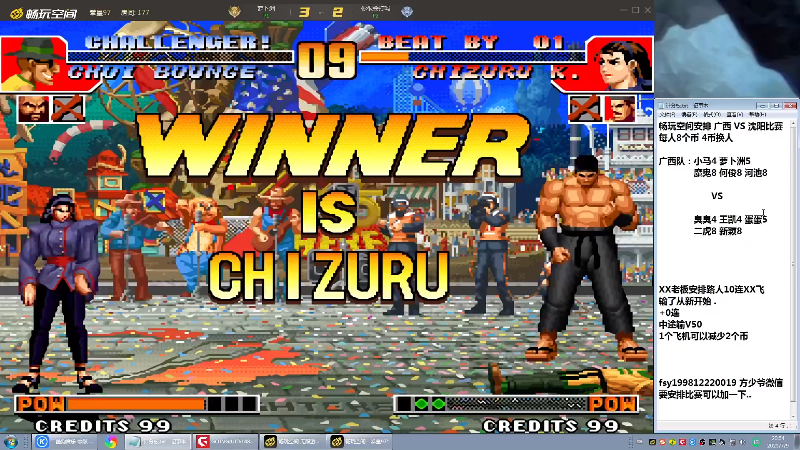 【格斗游戏】战神_河池VR的精彩时刻 20230711 08点场