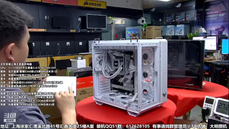 【2023-07-11 20点场】上海大明海：【大明攒机】暑期大促装机好时机