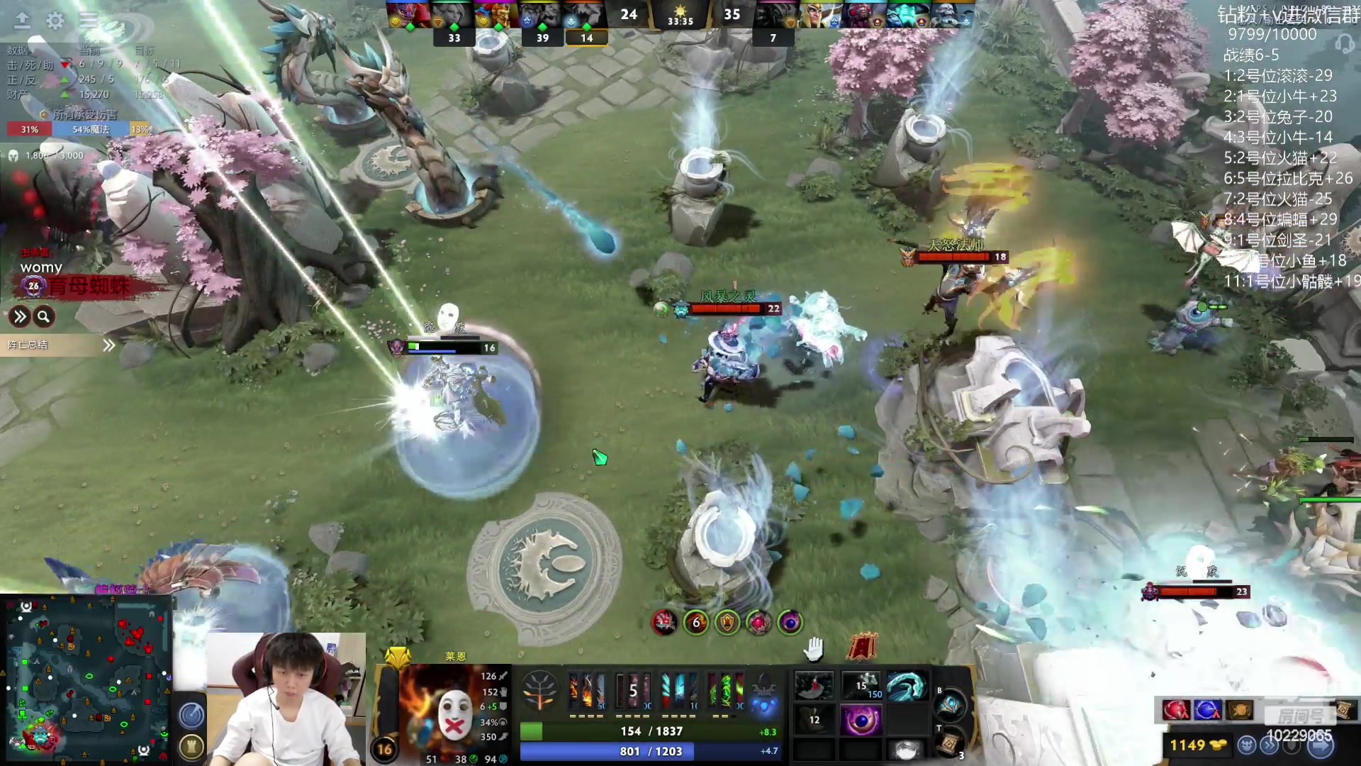 【2023-07-10 21点场】艾斯yoona：yoona:单排重回1w！